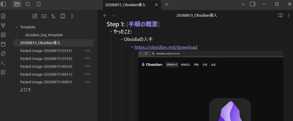 OneNoteをやめてObsidianに移行。最初に直すべき5つの設定
